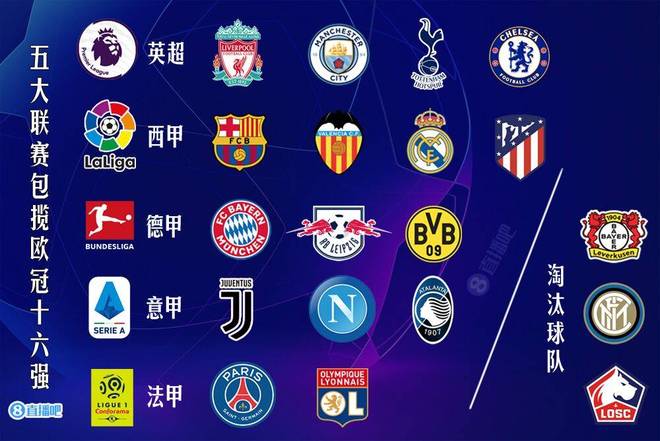 意甲第14轮裁判安排揭晓：那不勒斯迎战尤文图斯，拉佩纳执法